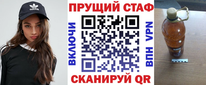 Где можно купить наркотики Верещагино APVP Экстази АМФ Каннабис МЕФ Cocaine