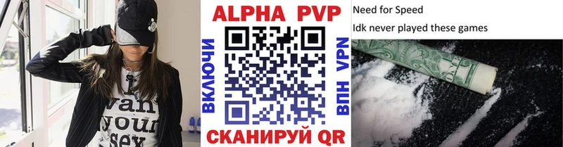 A PVP кристаллы  кракен ONION  Верещагино 