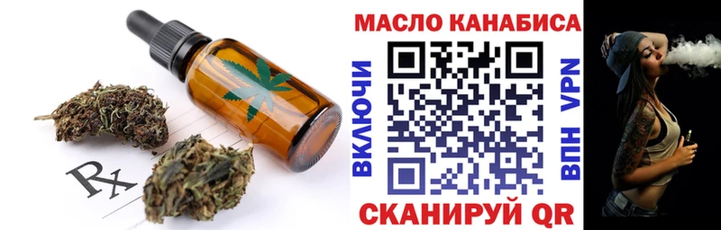 Печенье с ТГК конопля  блэк спрут   Верещагино 