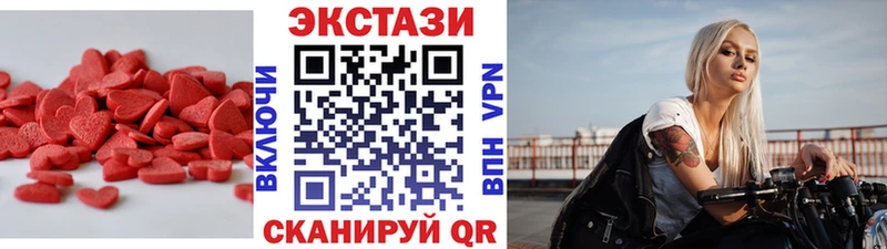 кракен ССЫЛКА  Верещагино  Ecstasy таблы  продажа наркотиков 