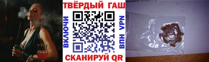 где купить наркотик Верещагино ГАШ Ice-O-Lator