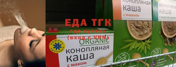 спайс Арсеньев