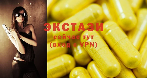 спиды Армянск