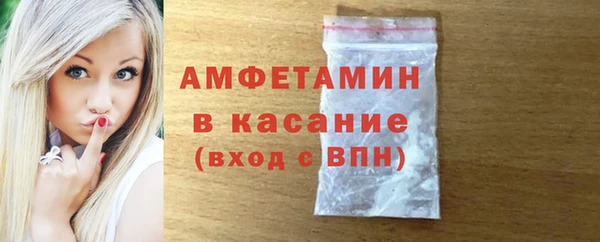 спиды Армянск