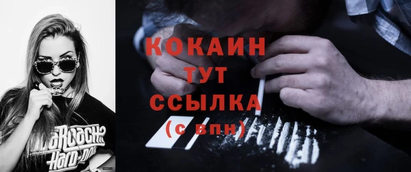 спиды Армянск