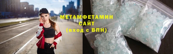 спиды Армянск