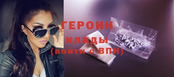 спайс Арсеньев