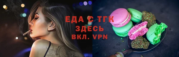спайс Арсеньев