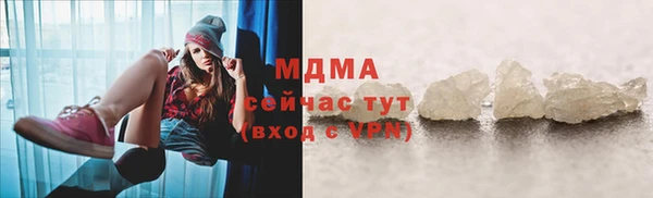 спайс Арсеньев