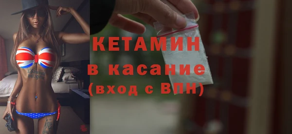 спайс Арсеньев