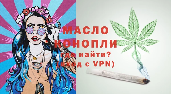 спайс Арсеньев