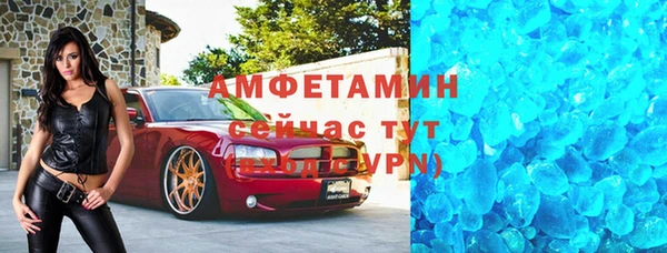 спайс Арсеньев
