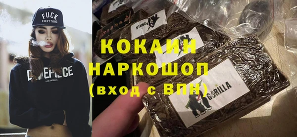 спиды Армянск