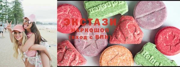 спиды Армянск