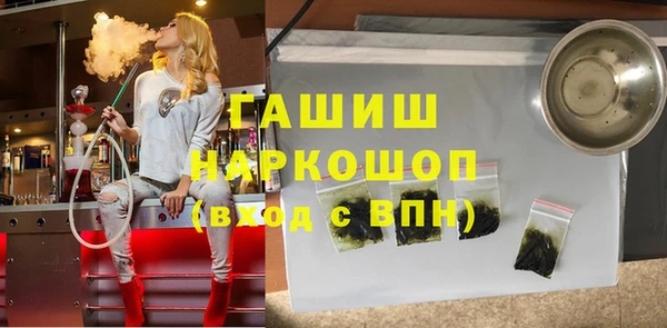 спайс Арсеньев