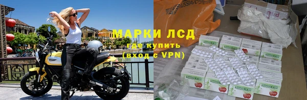 спиды Армянск