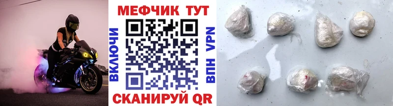 МЯУ-МЯУ мяу мяу  гидра ССЫЛКА  Верещагино 