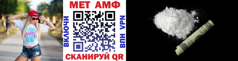 Первитин кристалл  mega ONION  Верещагино 