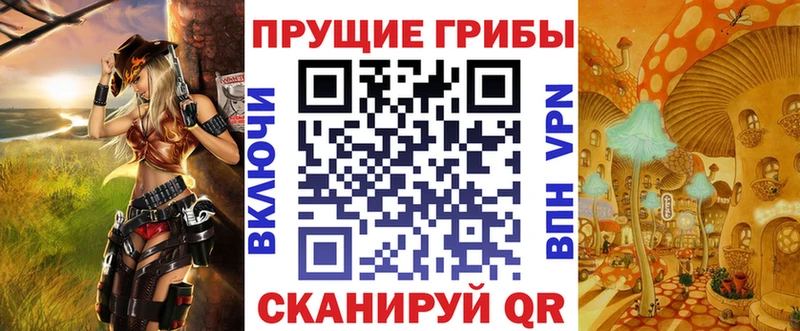 Галлюциногенные грибы Psilocybine cubensis  нарко площадка телеграм  Верещагино  магазин продажи наркотиков 